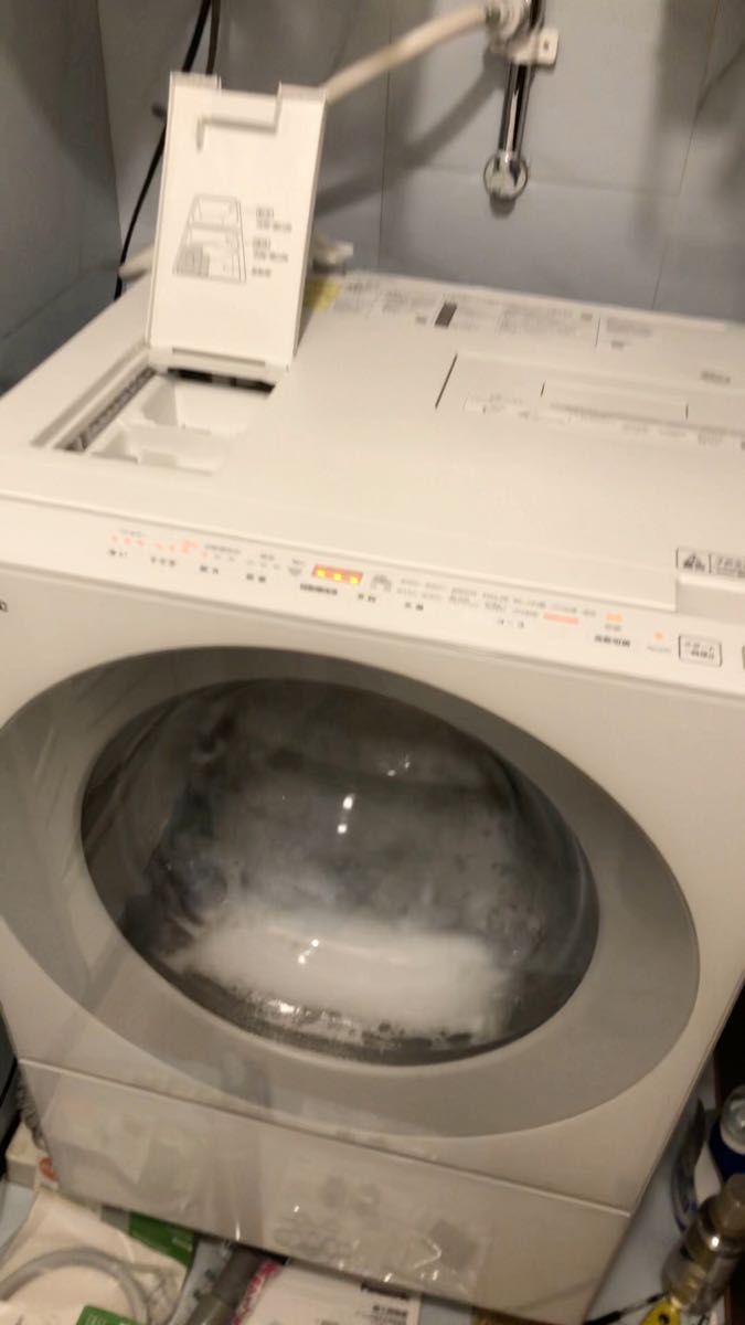 送料無料 美品 TOSHIBA 東芝 ドライヤースタンド DS-72 WU 乾燥 送料無料 美品 TOSHIBA 東芝 ドライヤースタンド DS-72 WU 乾燥