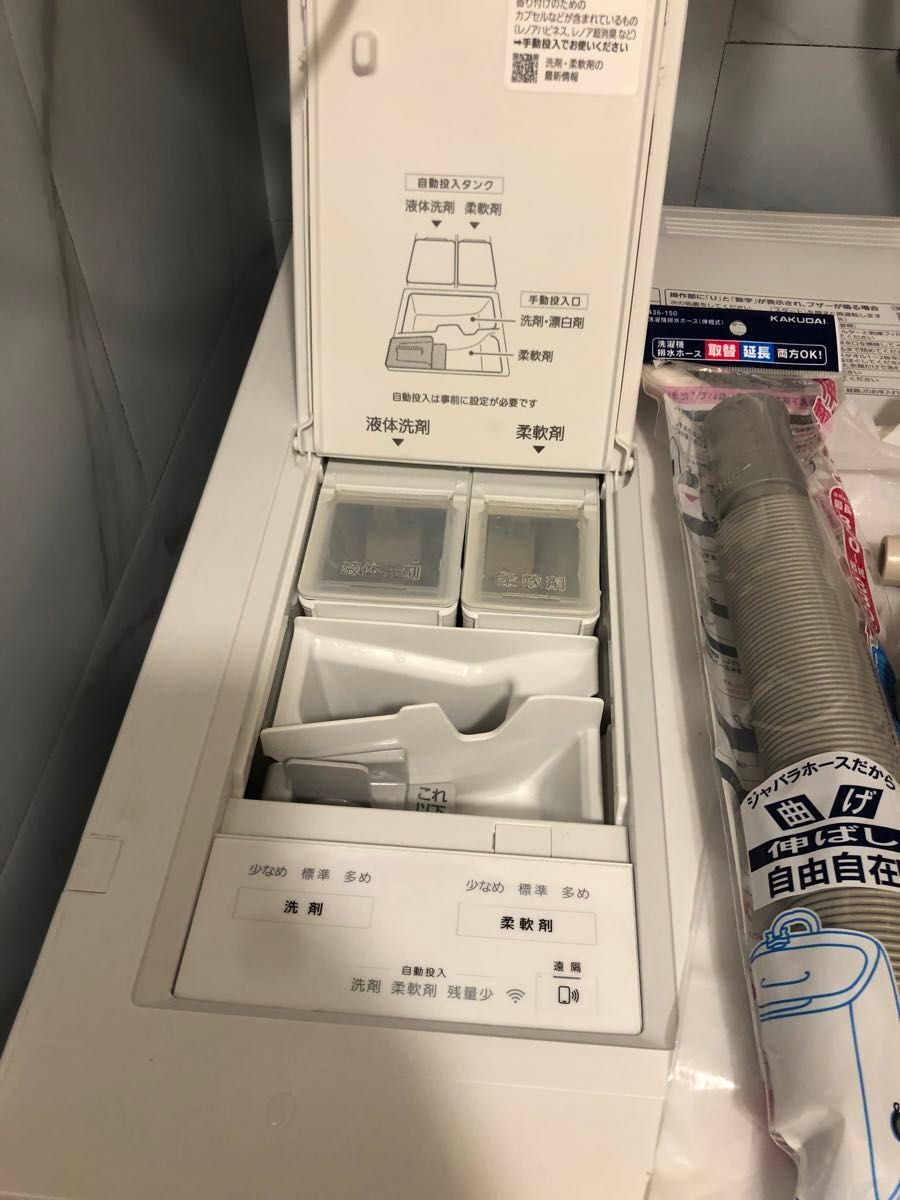 未使用に近い パナソニック NA-VG2600L 2023年購入 ドラム式洗濯 未使用に近い パナソニック NA-VG2600L 2023年購入 ドラム式洗濯