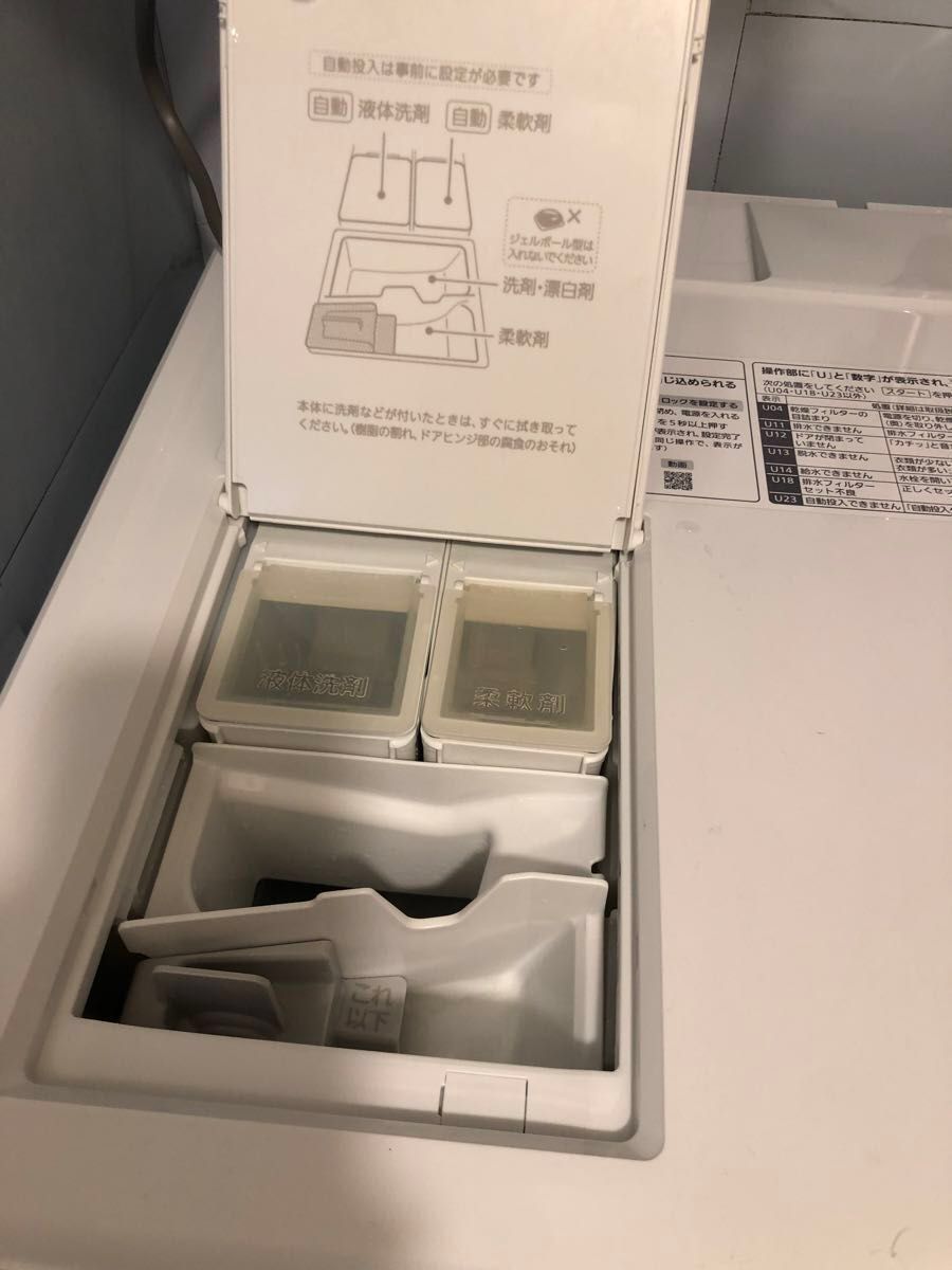 美品 パナソニック 洗剤自動投入 ドラム式洗濯乾燥機 NA-VX800AL 美品 パナソニック 洗剤自動投入 ドラム式洗濯乾燥機 NA-VX800AL