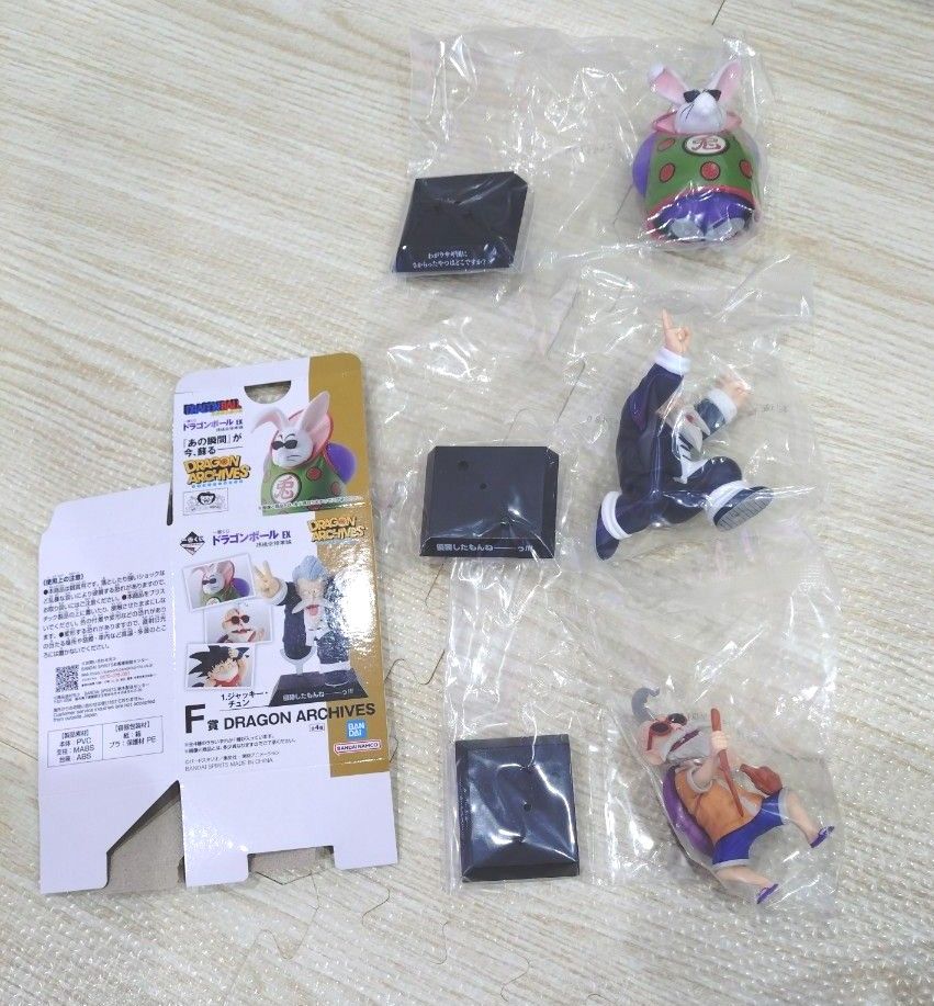 新品未開封】一番くじ ドラゴンボール EX 孫悟空修業編|Yahoo 新品未開封】一番くじ ドラゴンボール EX 孫悟空修業編|Yahoo