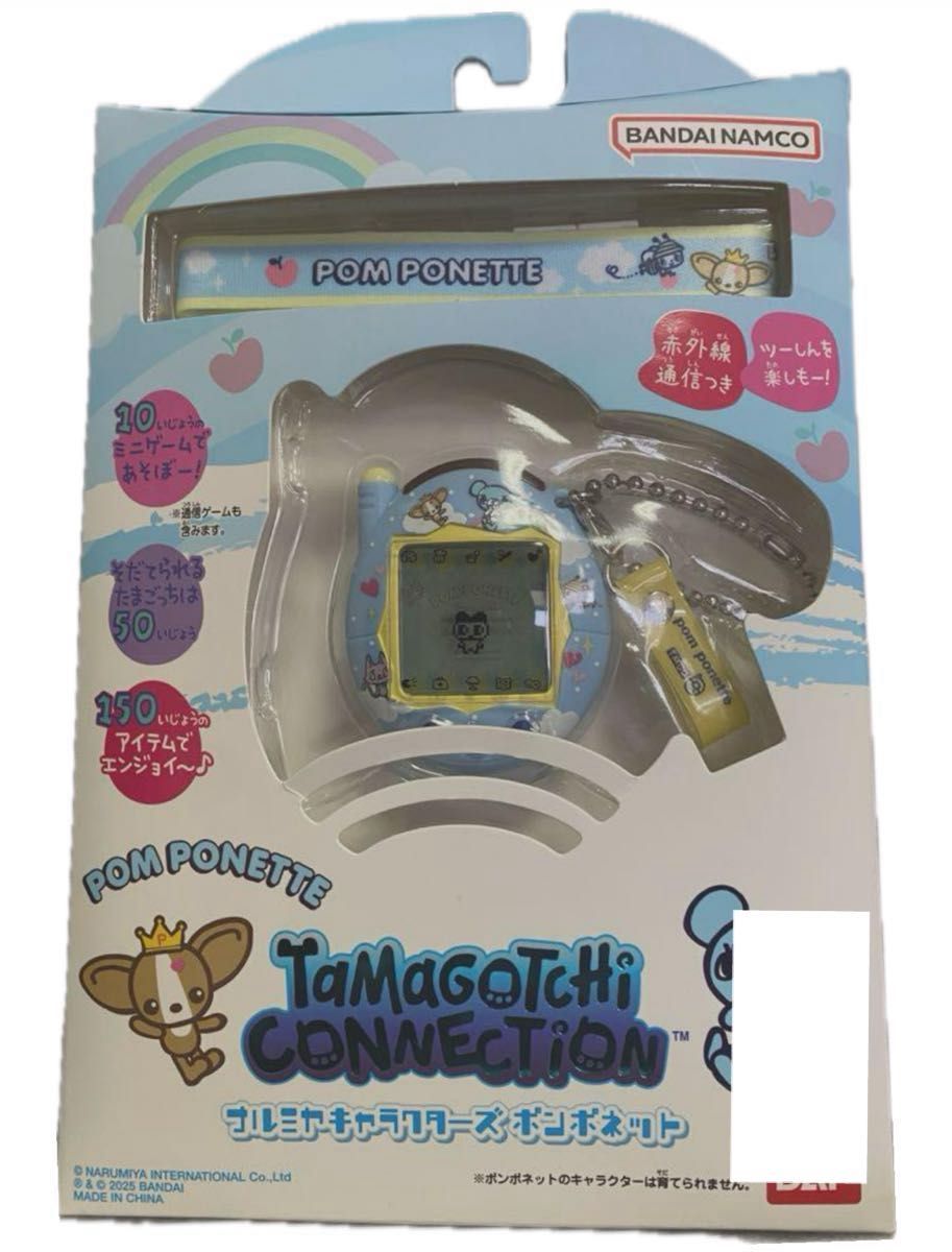 新品未開封】たまごっちコネクション ポンポネット|Yahoo 新品未開封】たまごっちコネクション ポンポネット|Yahoo