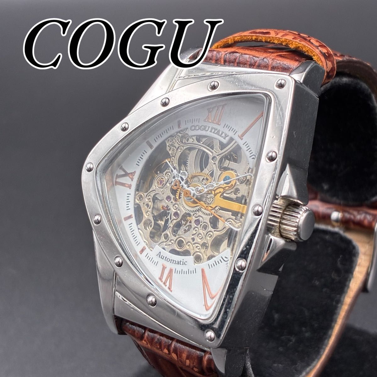 COGU ITALY 自動巻き 腕時計 スケルトン 裏スケ オートマチック COGU ITALY 自動巻き 腕時計 スケルトン 裏スケ オートマチック
