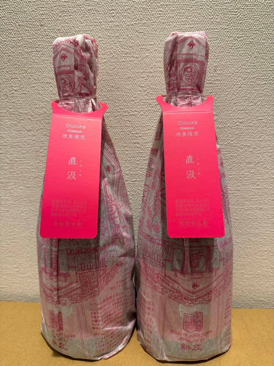 新政 Colors コスモス 直汲 720ml 2本 日本酒|Yahoo!フリマ(旧 新政 Colors コスモス 直汲 720ml 2本 日本酒|Yahoo!フリマ(旧