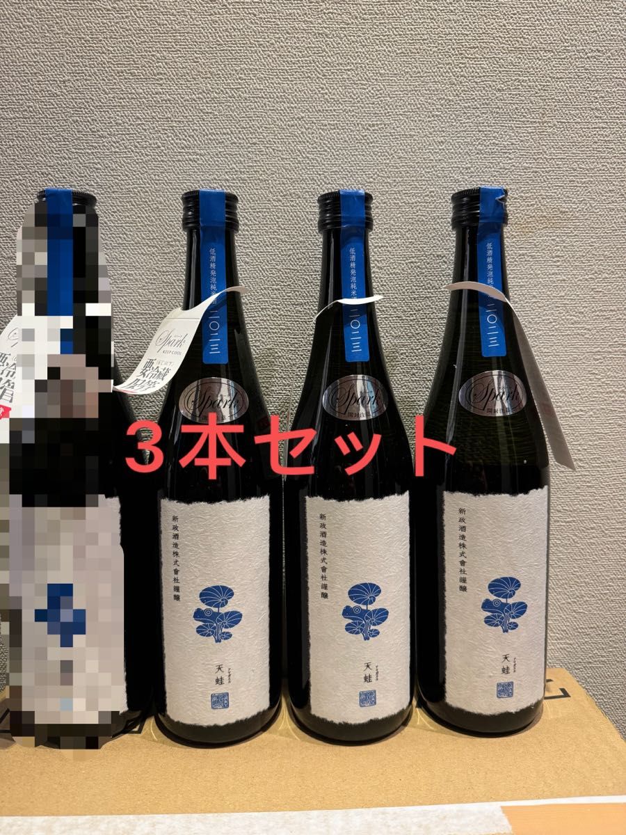 新政酒造 天蛙 アマガエル 720ml 3本|Yahoo!フリマ(旧PayPay 新政酒造 天蛙 アマガエル 720ml 3本|Yahoo!フリマ(旧PayPay