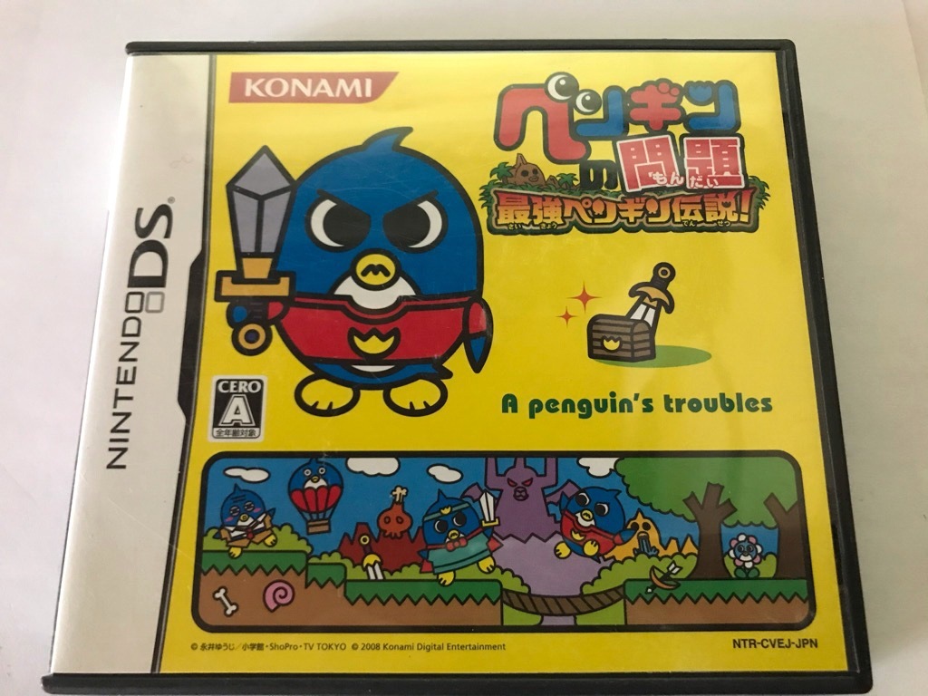 ヤフオク ペンギンの問題 最強ペンギン伝説 Ds 中古品