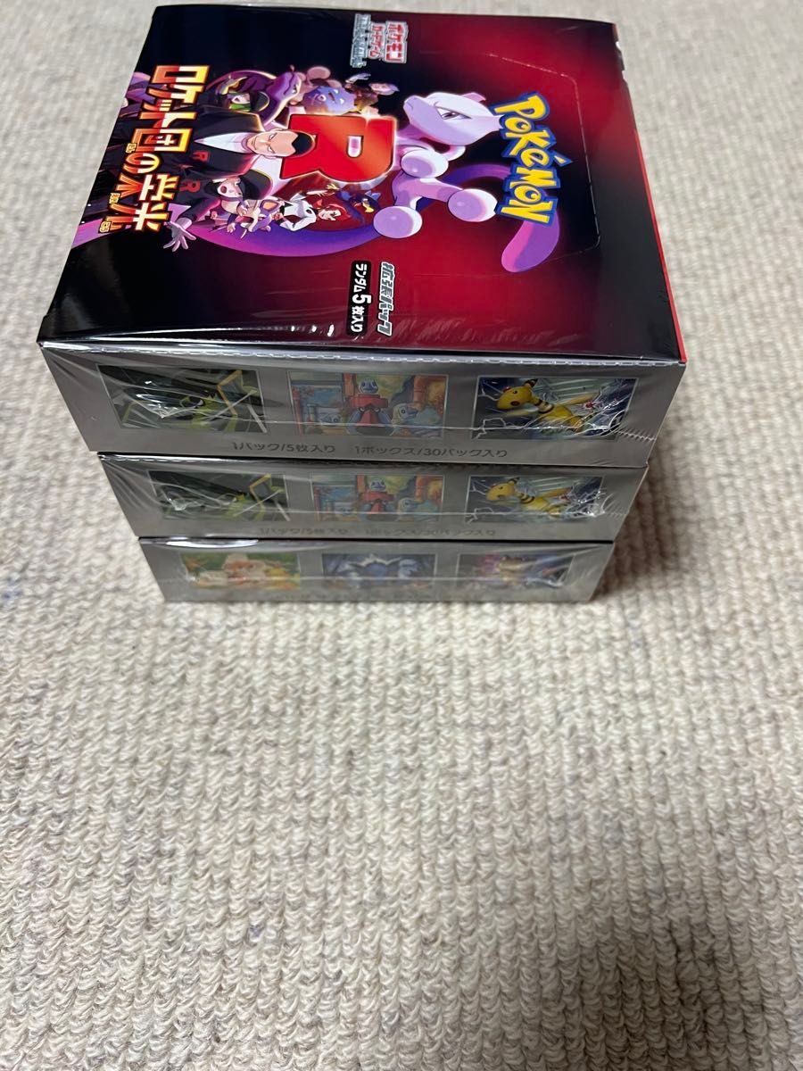 ポケモンカードゲーム ロケット団の栄光 3BOX シュリンク付き ポケモンカードゲーム ロケット団の栄光 3BOX シュリンク付き