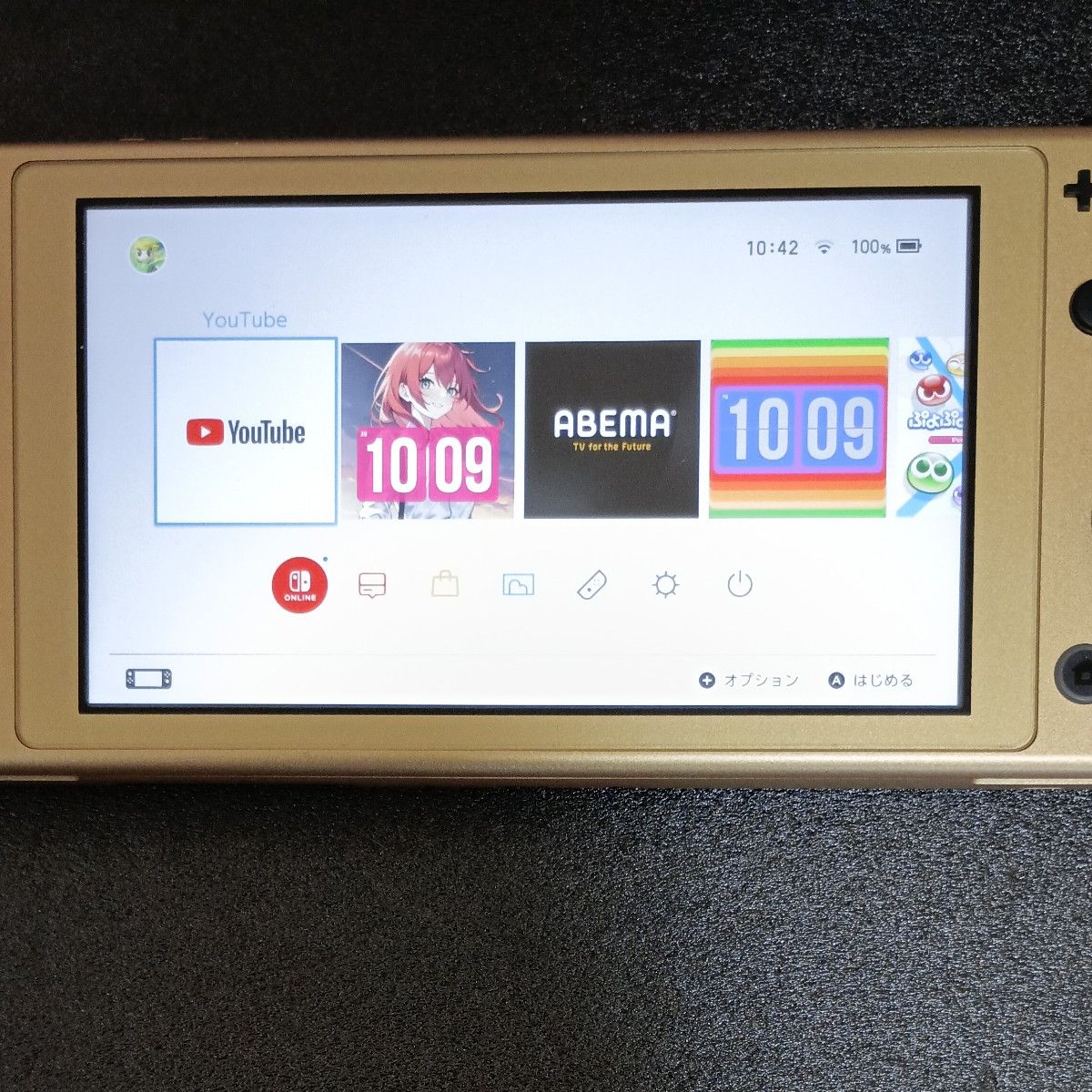 Switch Lite ハイラルエディション Nintendo 任天堂|Yahoo Switch Lite ハイラルエディション Nintendo 任天堂|Yahoo