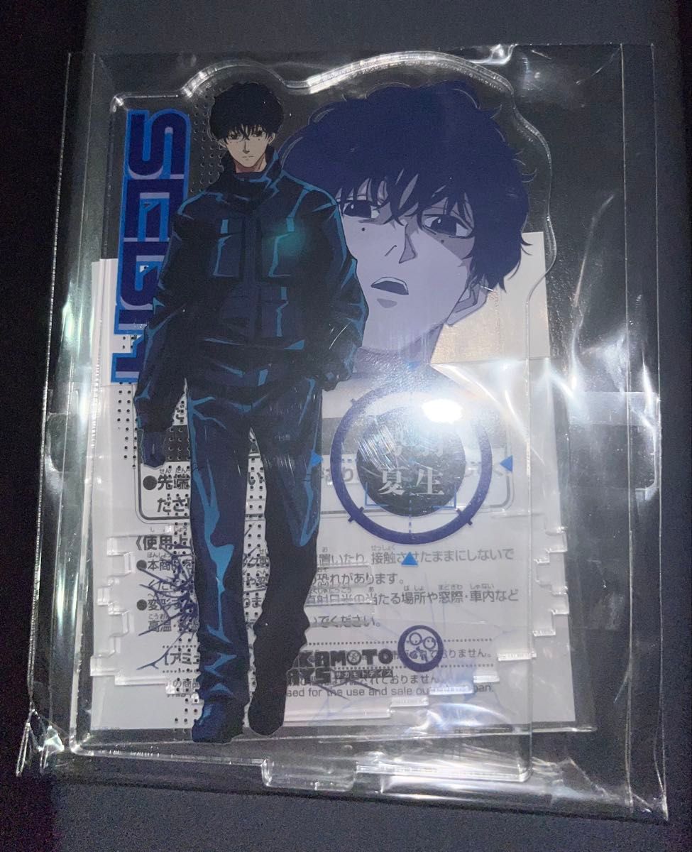 SAKAMOTO DAYS 勢羽夏生 台座がつながるアクリルスタンド SAKAMOTO DAYS 勢羽夏生 台座がつながるアクリルスタンド