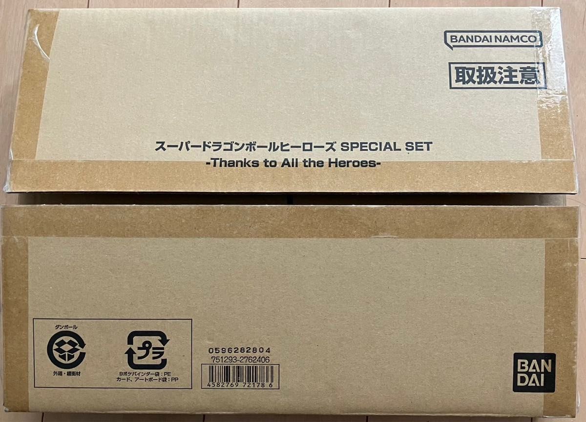 スーパードラゴンボールヒーローズ・SPECIAL SET〜Thanks to All スーパードラゴンボールヒーローズ・SPECIAL SET〜Thanks to All