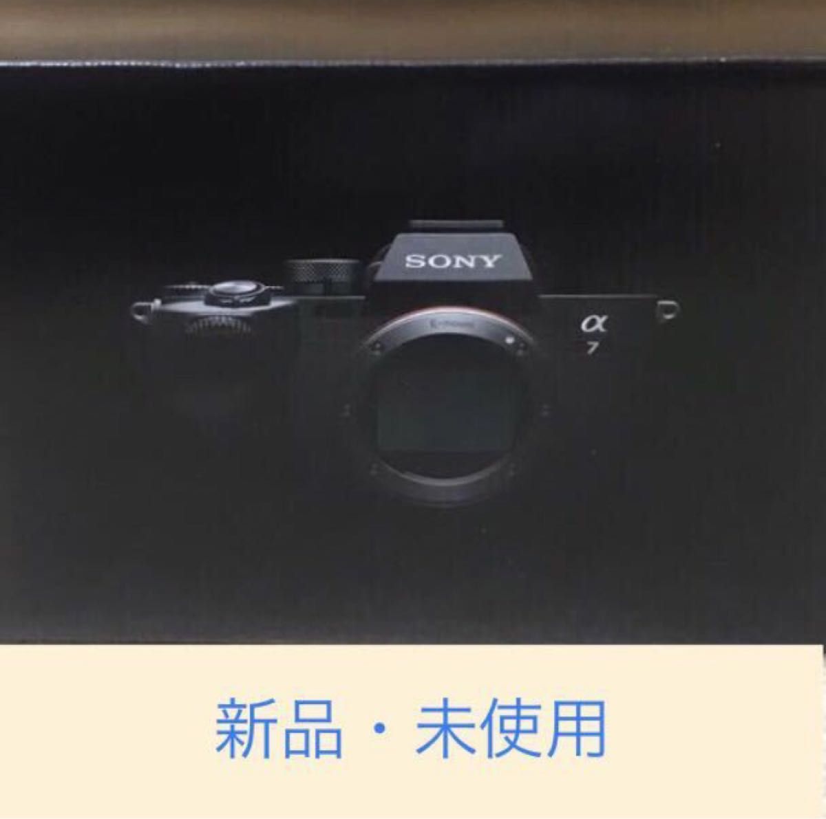 新品 SONY α7IV α7 Ⅳ ⅳソニー ストア α7 4 保証|Yahoo!フリマ 新品 SONY α7IV α7 Ⅳ ⅳソニー ストア α7 4 保証|Yahoo!フリマ
