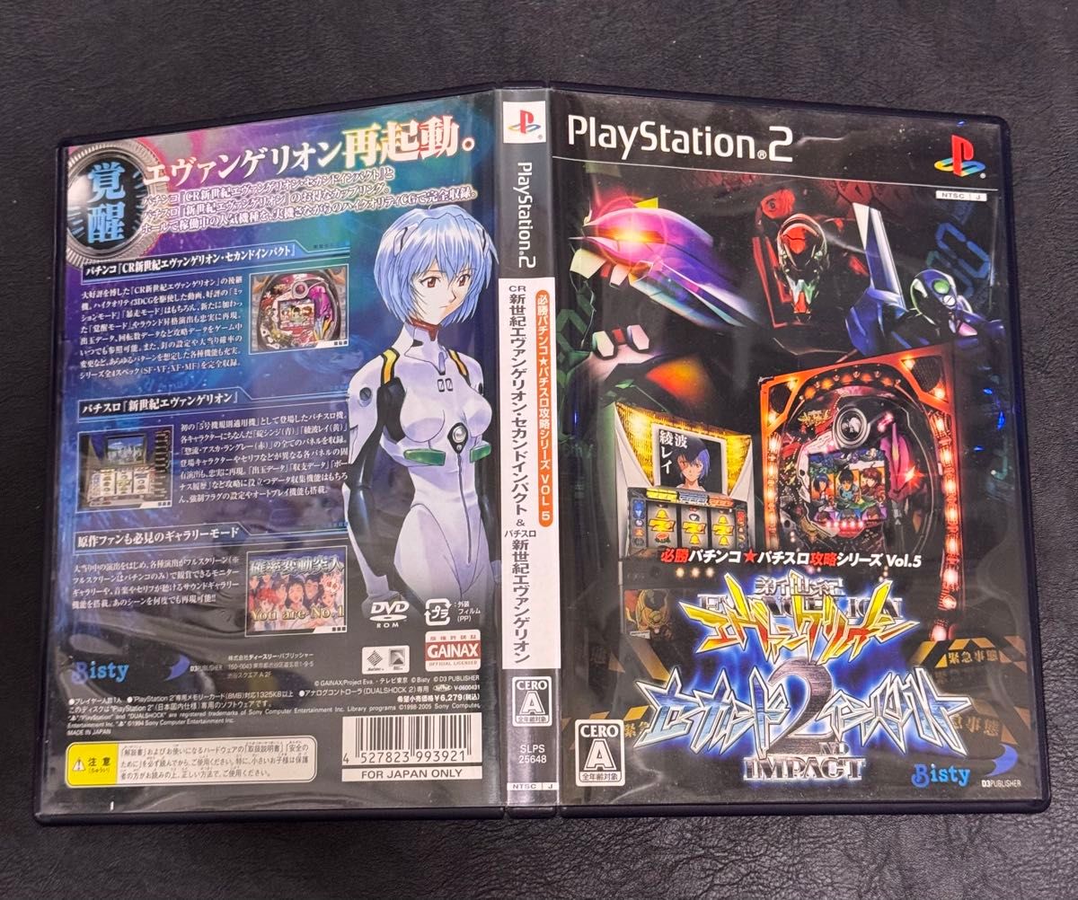 PS2 CR新世紀エヴァンゲリオン・セカンドインパクト&パチスロ PS2 CR新世紀エヴァンゲリオン・セカンドインパクト&パチスロ