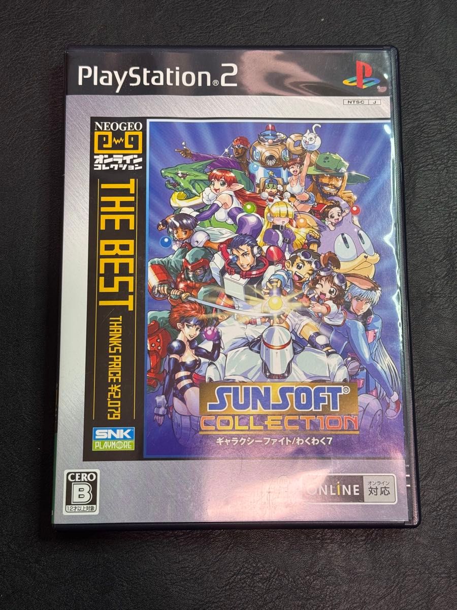 PS2 SUNSOFT COLLECTION ギャラクシーファイト/わくわく7|Yahoo PS2 SUNSOFT COLLECTION ギャラクシーファイト/わくわく7|Yahoo