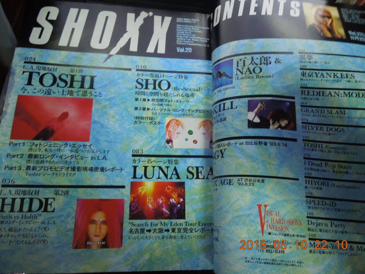 SHOXX 1993/11 / TOSHI Toshl HIDE X JAPAN SHO By-Sexual LUNA SEA ZI:KILL ZIGGY Kuroyume Tokyo YANKEES Ladies Room Gargoyle Media-Youth
