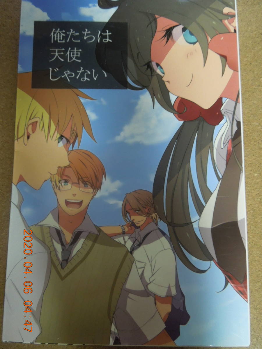 ヘタリア 同人誌 『俺たちは天使じゃない』 / Kocura. 鬼縞 _画像1