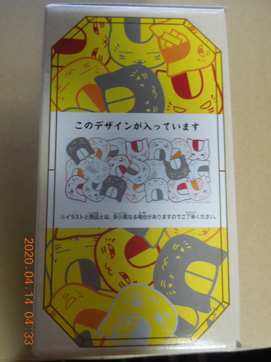 ニャンコ先生 グラス 「一番くじ 夏目友人帳~本屋玉手箱~」 I ニャンコ先生 グラス 「一番くじ 夏目友人帳~本屋玉手箱~」 I