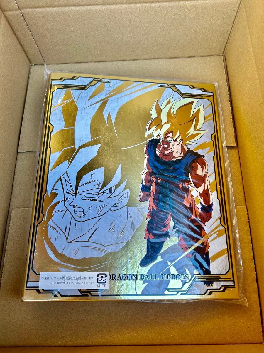 スーパードラゴンボールヒーローズ チャンピオンシップ2023 スーパードラゴンボールヒーローズ チャンピオンシップ2023