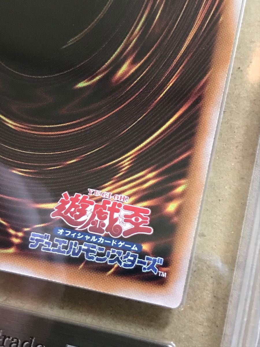 ARS鑑定10 遊戯王OCG ブラックマジシャンの弟子 ブラック ARS鑑定10 遊戯王OCG ブラックマジシャンの弟子 ブラック