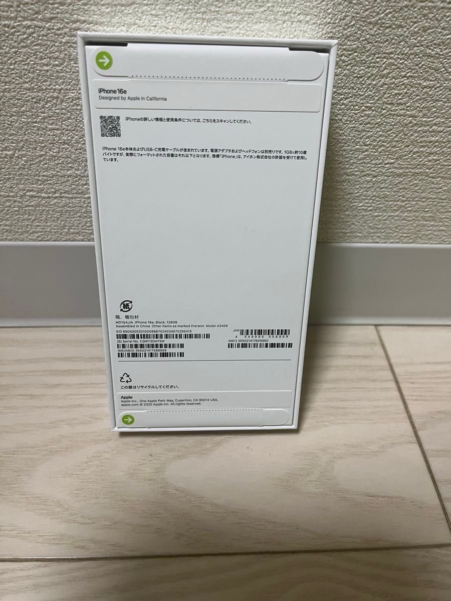 iPhone16e 128GB ブラック 新品未開封品|Yahoo!フリマ(旧 iPhone16e 128GB ブラック 新品未開封品|Yahoo!フリマ(旧