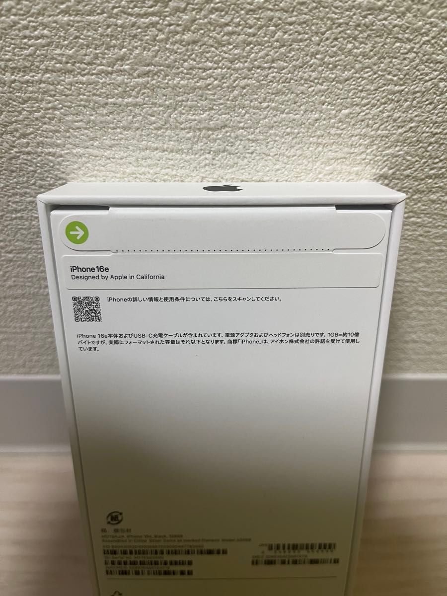 iPhone16e 128GB ブラック 新品未開封品 Appleストア版|Yahoo iPhone16e 128GB ブラック 新品未開封品 Appleストア版|Yahoo
