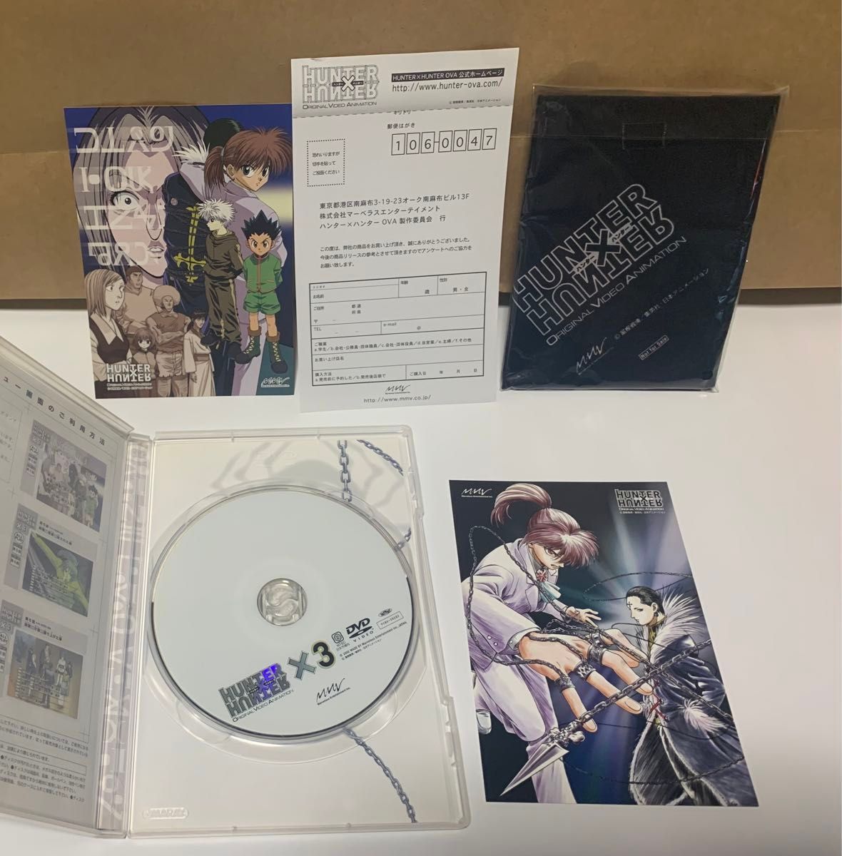 DVD】 OVA 旧 ハンターハンター ヨークシン編 1〜4巻セット セル DVD】 OVA 旧 ハンターハンター ヨークシン編 1〜4巻セット セル