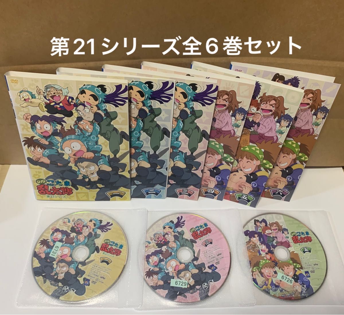 DVD】 TVアニメ 忍たま乱太郎 第21シリーズ 全6巻 一の段〜六の DVD】 TVアニメ 忍たま乱太郎 第21シリーズ 全6巻 一の段〜六の