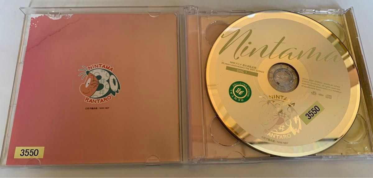 NHKアニメ 忍たま乱太郎 30 years anniversary THE BEST SONGS NHKアニメ 忍たま乱太郎 30 years anniversary THE BEST SONGS