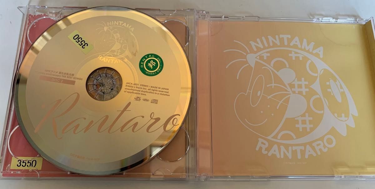 NHKアニメ 忍たま乱太郎 30 years anniversary THE BEST SONGS NHKアニメ 忍たま乱太郎 30 years anniversary THE BEST SONGS