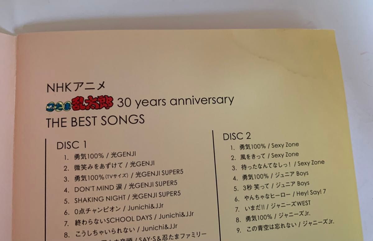 NHKアニメ 忍たま乱太郎 30 years anniversary THE BEST SONGS NHKアニメ 忍たま乱太郎 30 years anniversary THE BEST SONGS