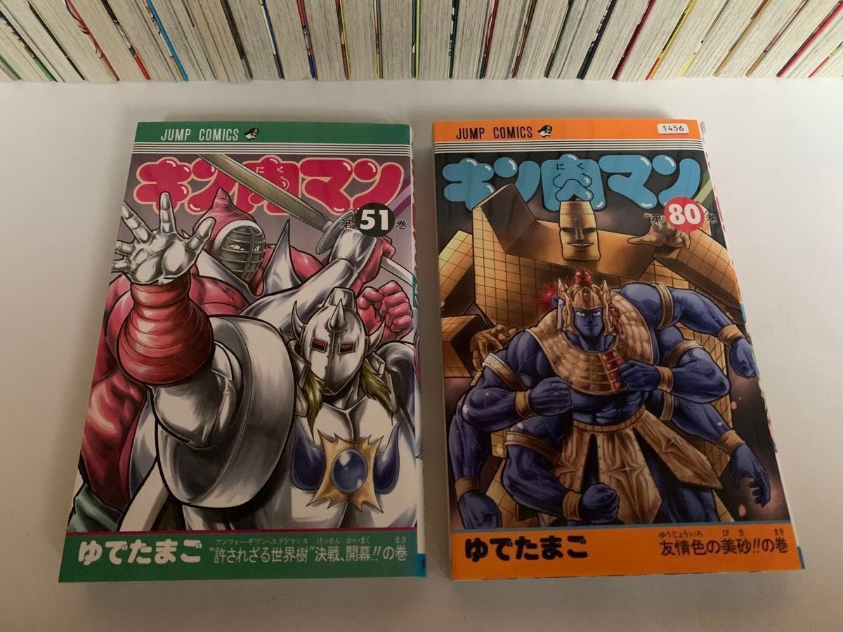 漫画 キン肉マン 51〜80巻 合計30冊 レンタル落ち|Yahoo!フリマ 漫画 キン肉マン 51〜80巻 合計30冊 レンタル落ち|Yahoo!フリマ