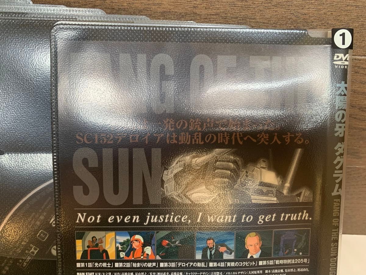DVD】太陽の牙ダグラム 1〜15巻 全巻セット レンタル落ち|Yahoo DVD】太陽の牙ダグラム 1〜15巻 全巻セット レンタル落ち|Yahoo
