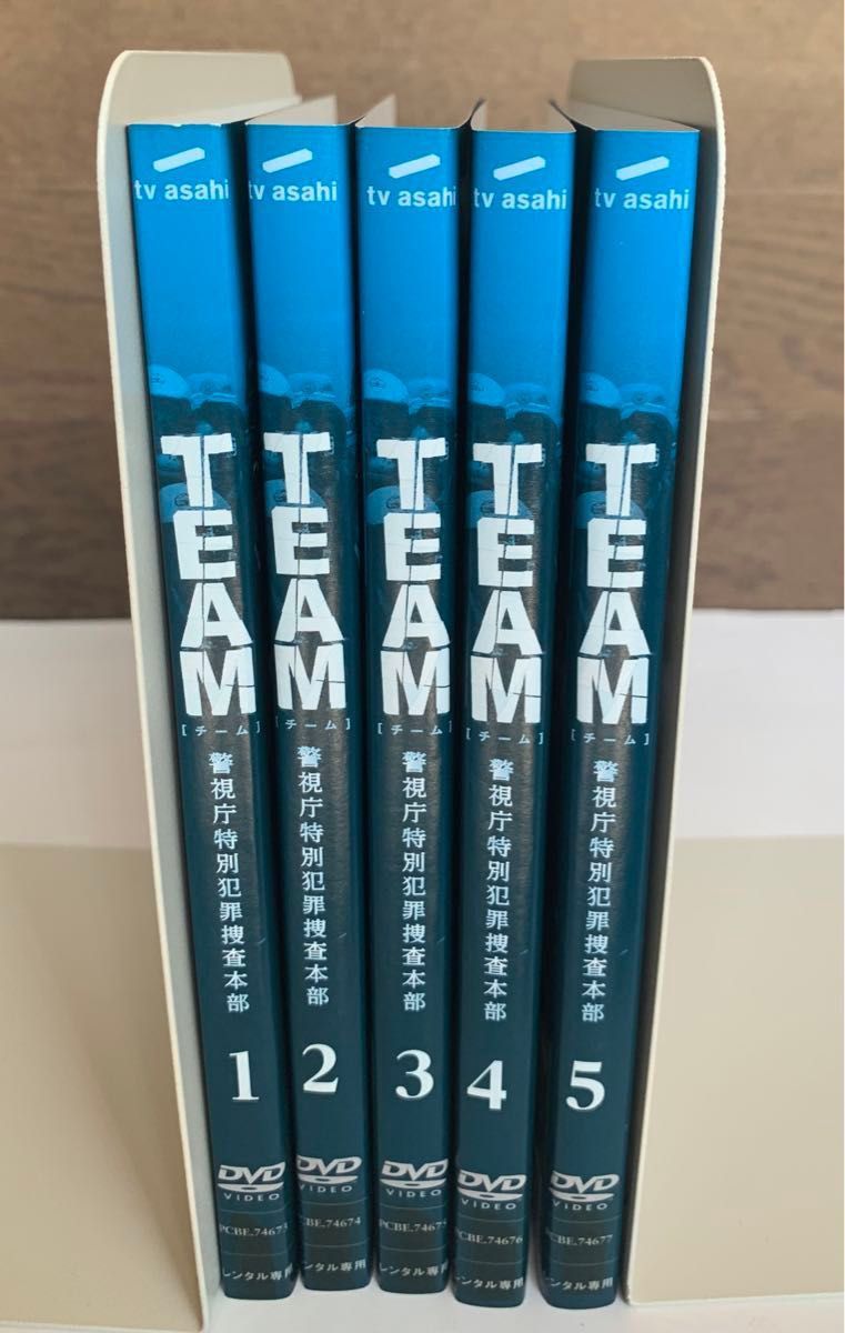 DVD】TEAM 警視庁特別犯罪捜査本部 1〜5巻 全巻セット レンタル DVD】TEAM 警視庁特別犯罪捜査本部 1〜5巻 全巻セット レンタル