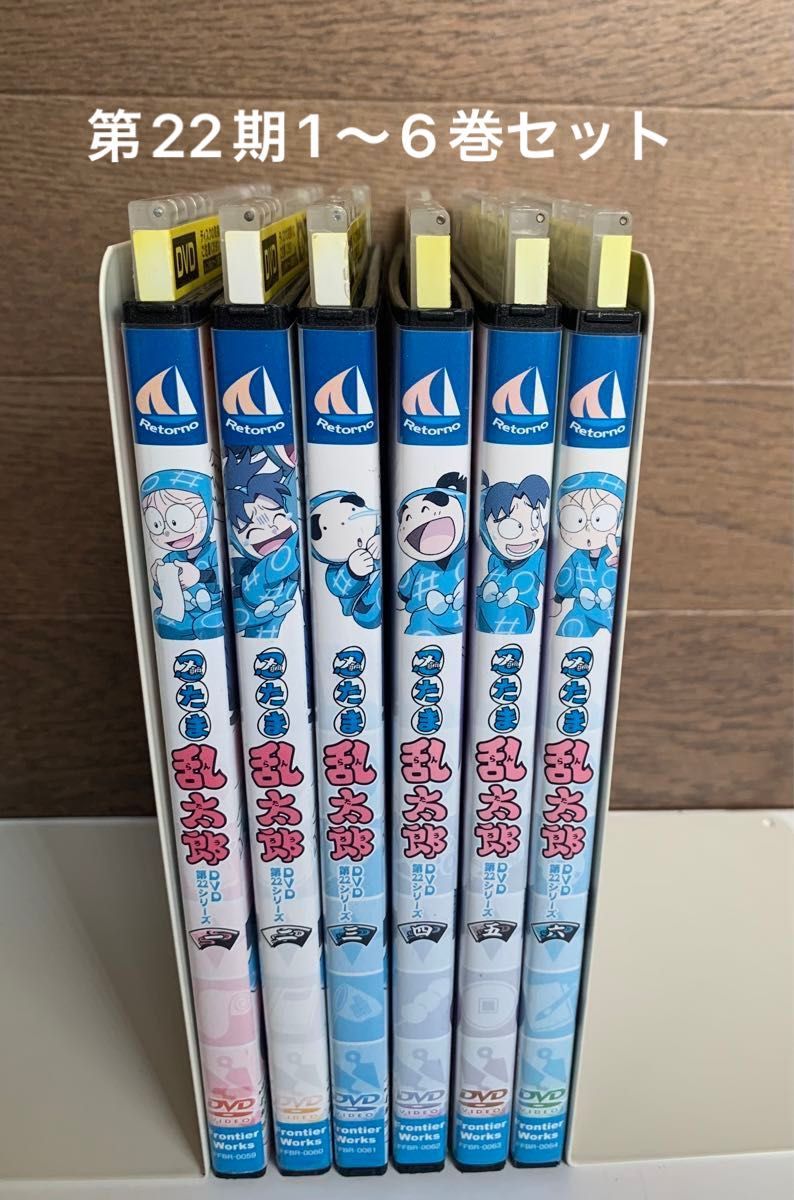 TVアニメ 忍たま乱太郎 DVD 第22シリーズ 全6巻 一の段〜六の段 TVアニメ 忍たま乱太郎 DVD 第22シリーズ 全6巻 一の段〜六の段
