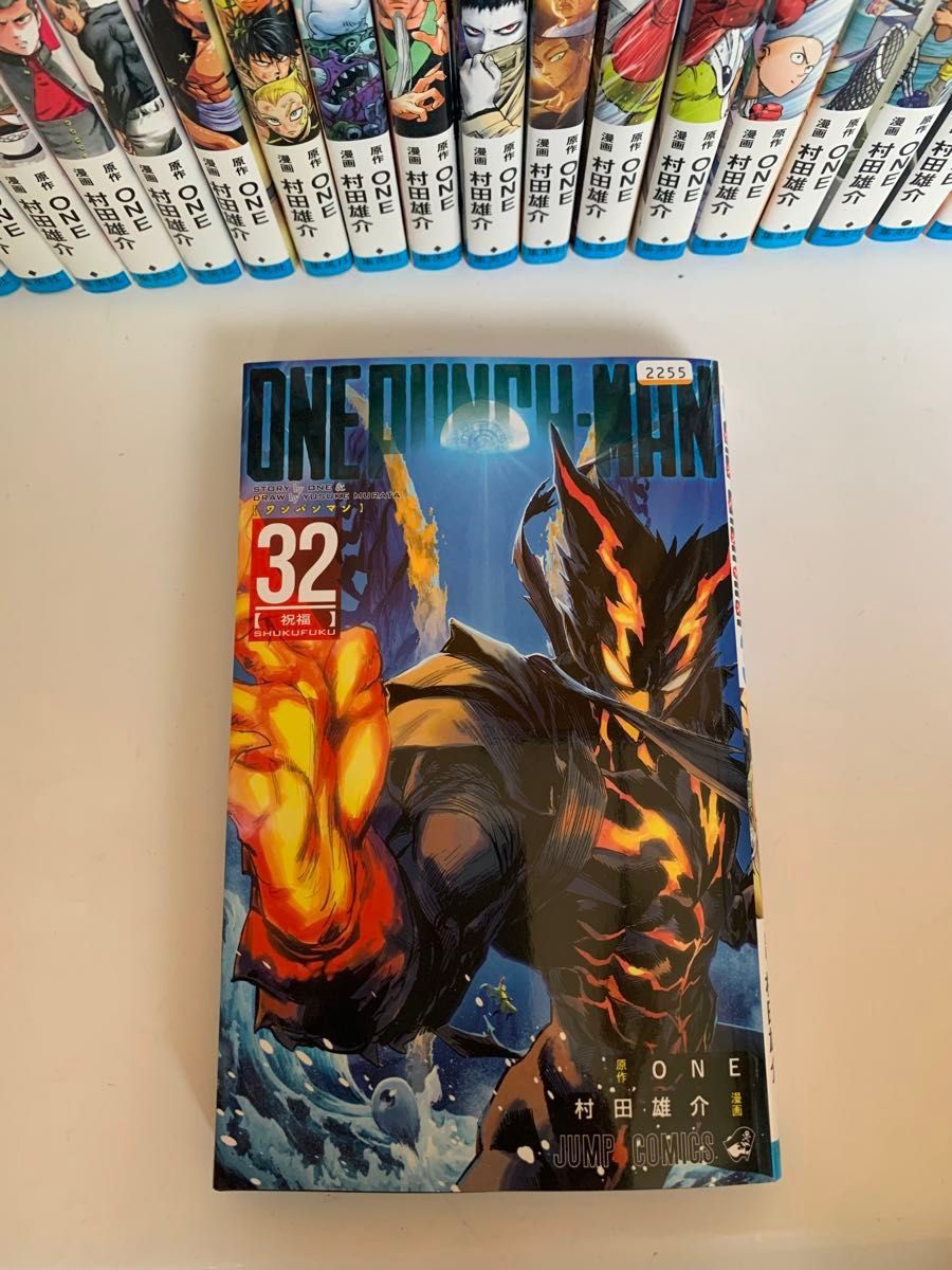 ワンパンマン 1〜29・32巻 合計30冊セット(ジャンプ ワンパンマン 1〜29・32巻 合計30冊セット(ジャンプ