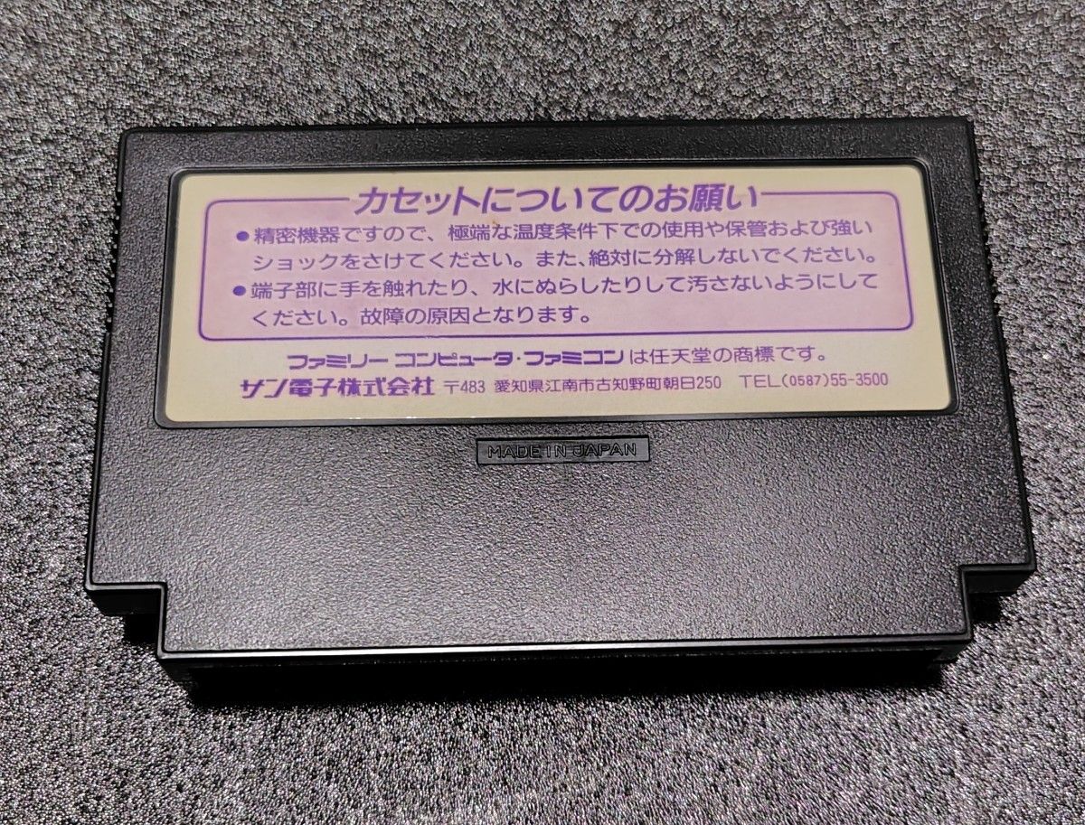 FC へべれけ 箱・説明書・ハガキ付き|Yahoo!フリマ(旧PayPay FC へべれけ 箱・説明書・ハガキ付き|Yahoo!フリマ(旧PayPay