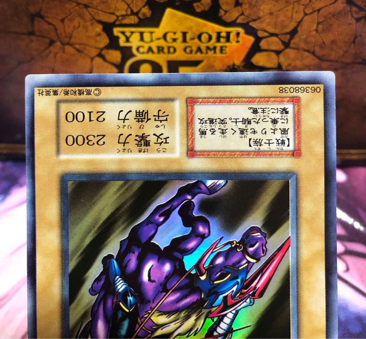 遊戯王 暗黒騎士ガイア 初期 ウルトラレア|Yahoo!フリマ(旧 遊戯王 暗黒騎士ガイア 初期 ウルトラレア|Yahoo!フリマ(旧