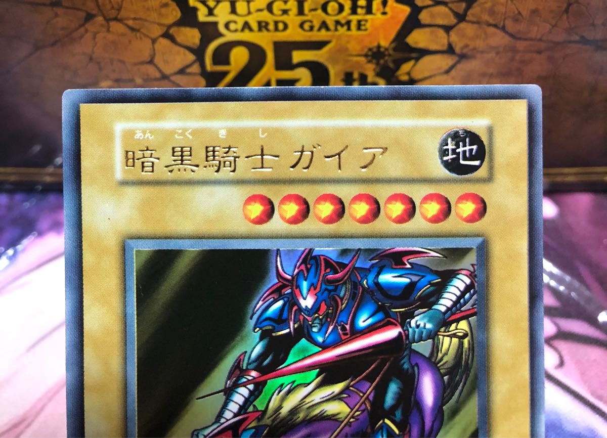 遊戯王 暗黒騎士ガイア 初期 ウルトラレア|Yahoo!フリマ(旧 遊戯王 暗黒騎士ガイア 初期 ウルトラレア|Yahoo!フリマ(旧