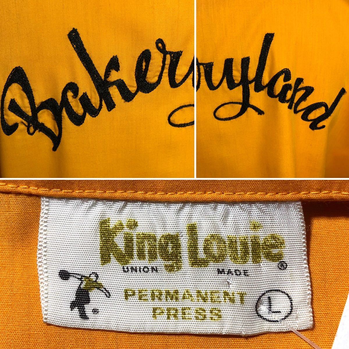 1970s King Louie ボーリングシャツ Made in USA Size L