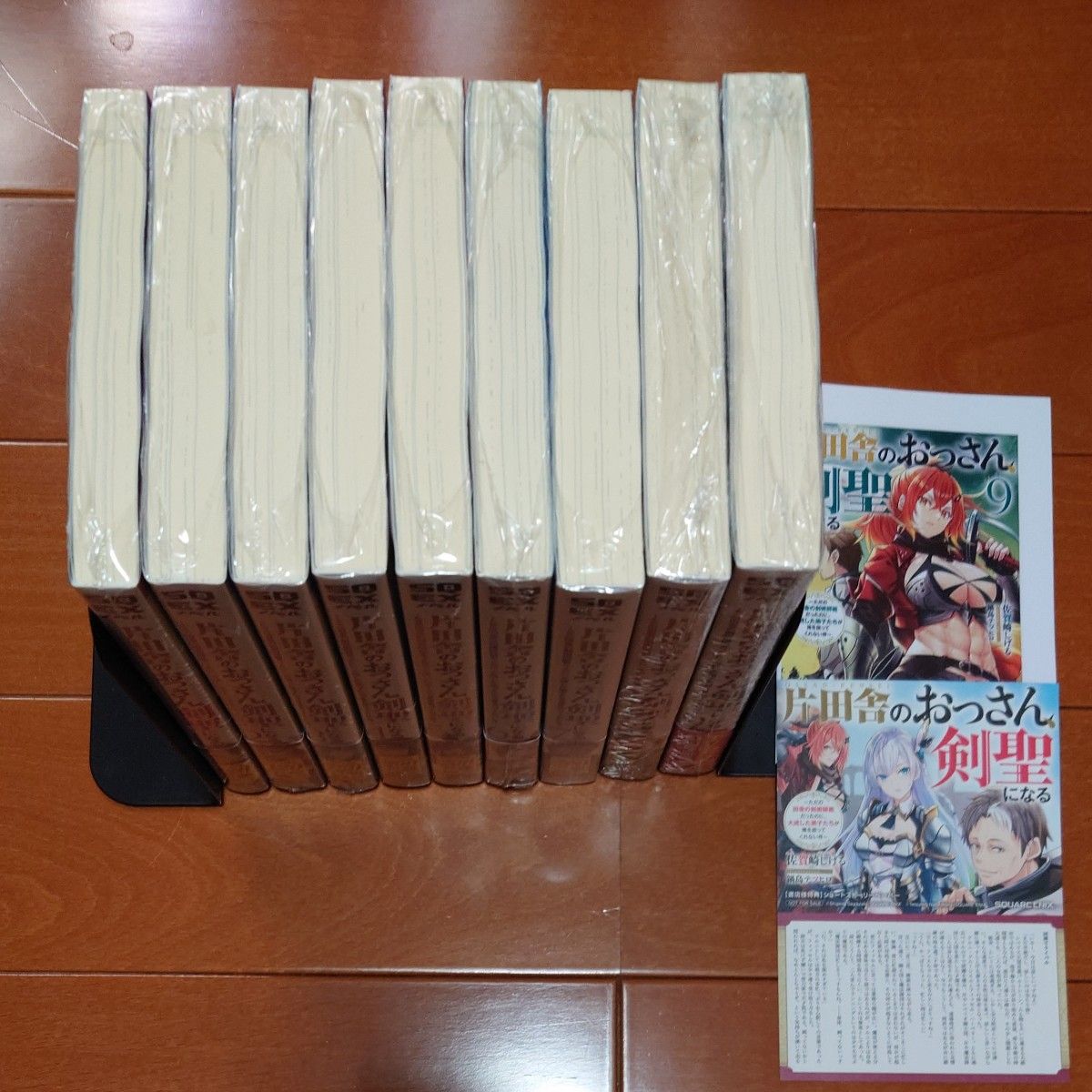 片田舎のおっさん 剣聖になる 小説 全巻|Yahoo!フリマ(旧 片田舎のおっさん 剣聖になる 小説 全巻|Yahoo!フリマ(旧