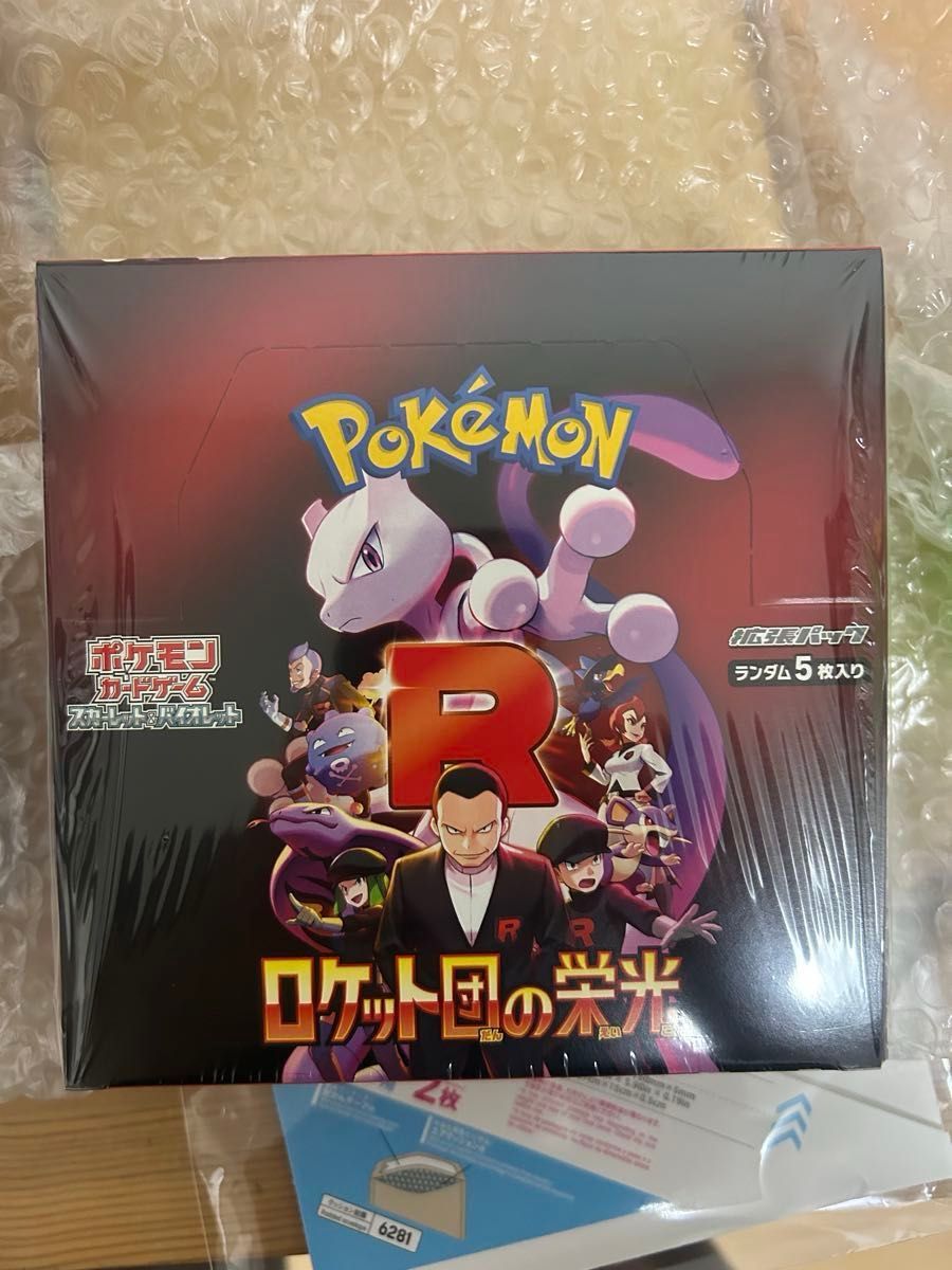 ロケット団の栄光 シュリンク付 訳あり ポケモンカードゲーム ロケット団の栄光 シュリンク付 訳あり ポケモンカードゲーム