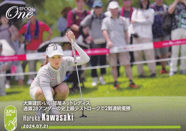 川崎春花 EPOCH ONE JLPGA初優勝~通算5勝目 全5種 完全受注生産 川崎春花 EPOCH ONE JLPGA初優勝~通算5勝目 全5種 完全受注生産
