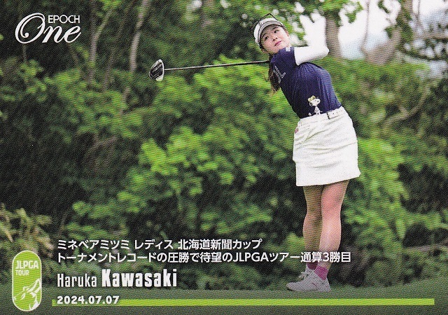 川崎春花 EPOCH ONE JLPGA初優勝~通算5勝目 全5種 完全受注生産 川崎春花 EPOCH ONE JLPGA初優勝~通算5勝目 全5種 完全受注生産