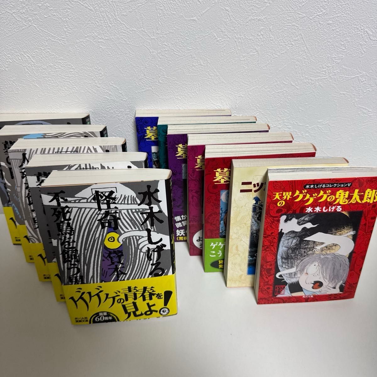 水木しげる ゲゲゲの鬼太郎 漫画文庫セット|Yahoo!フリマ(旧 水木しげる ゲゲゲの鬼太郎 漫画文庫セット|Yahoo!フリマ(旧