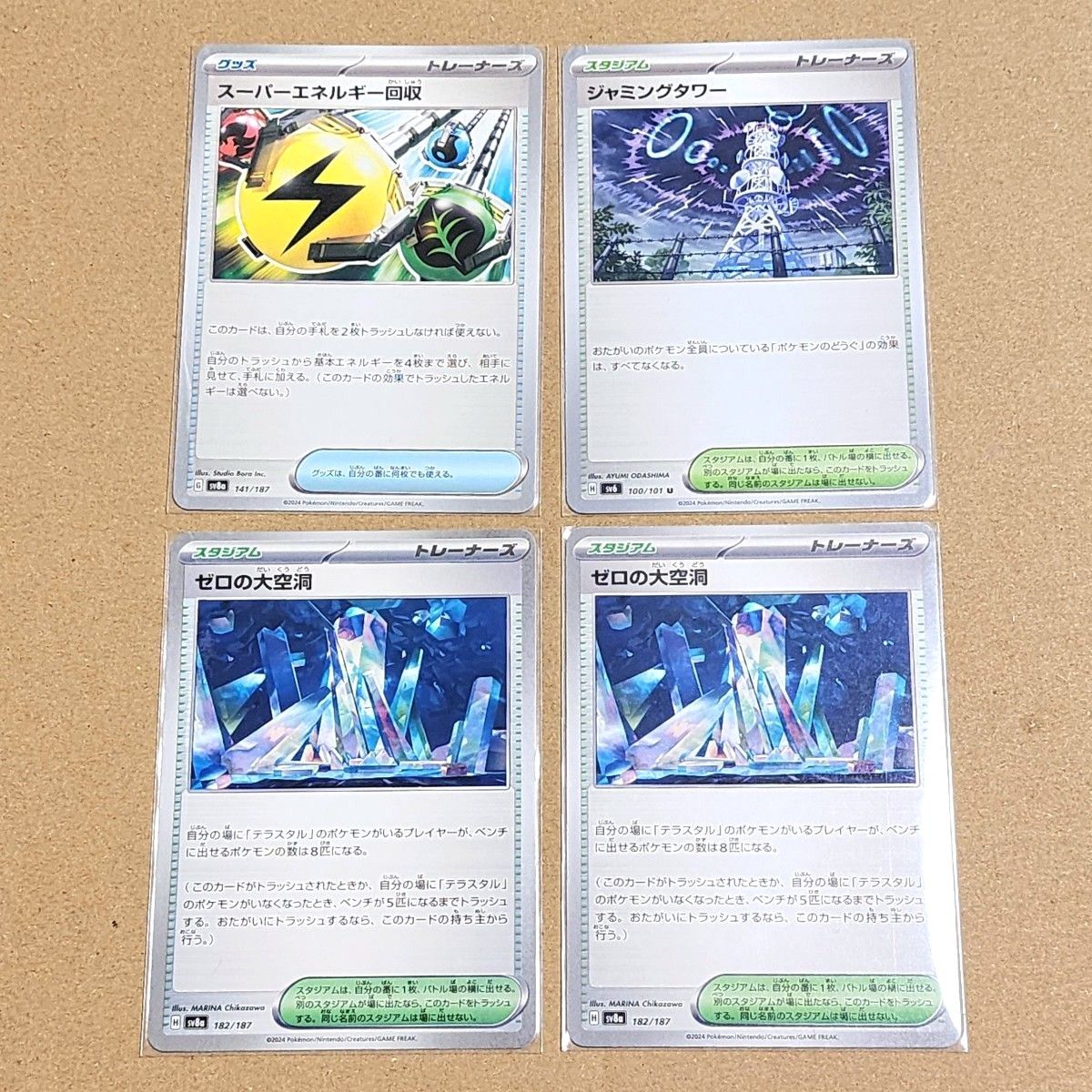 ポケモンカード タケルライコex オーガポンみどりのめんex ポケモンカード タケルライコex オーガポンみどりのめんex