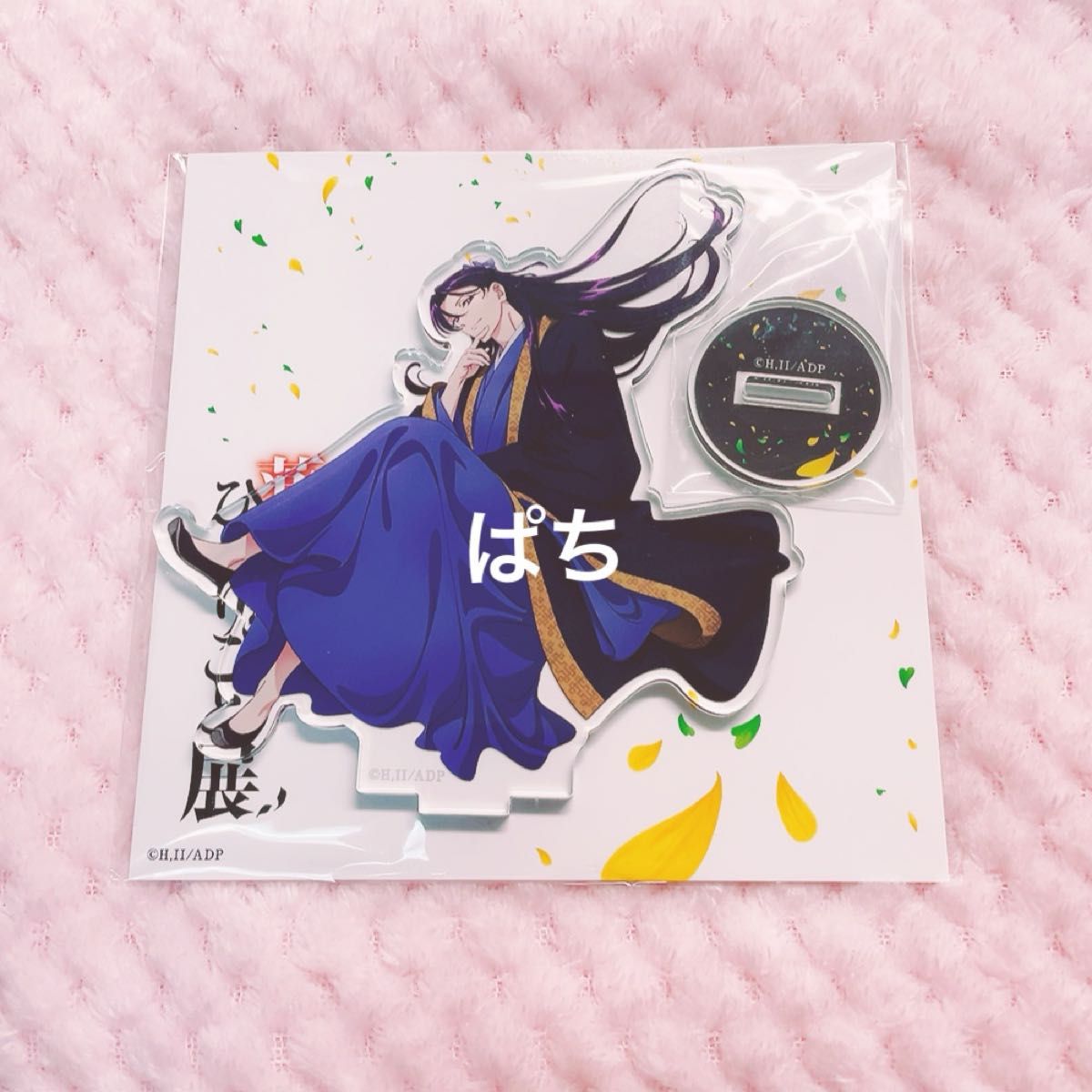 薬屋のひとりごと展 薬屋のひとりごと キービジュアル アクリル 薬屋のひとりごと展 薬屋のひとりごと キービジュアル アクリル