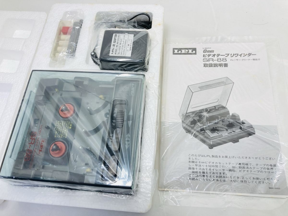 LPL 8mmビデオテープリワインダー 高性能リワインダー LPL 8mmビデオテープリワインダー 高性能リワインダー