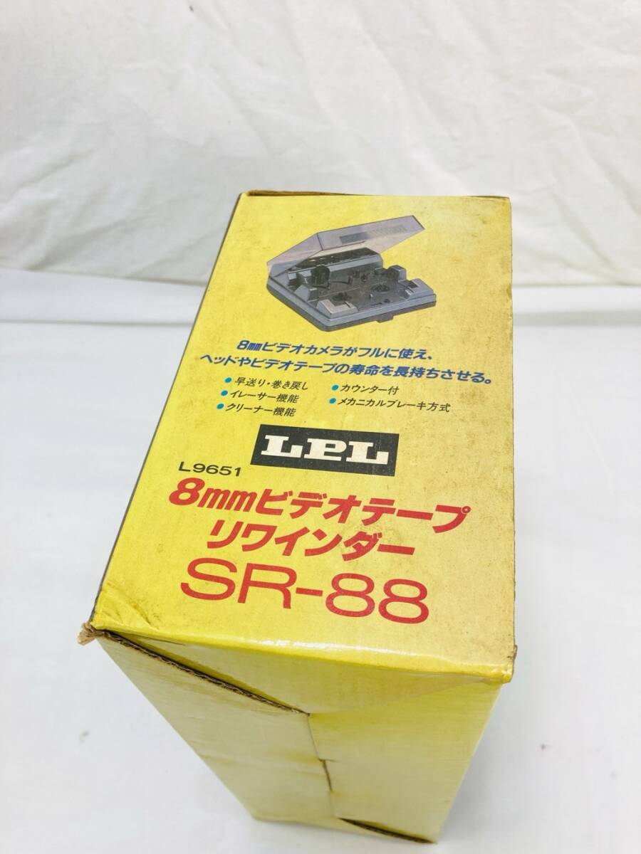 LPL 8mmビデオテープリワインダー 高性能リワインダー LPL 8mmビデオテープリワインダー 高性能リワインダー
