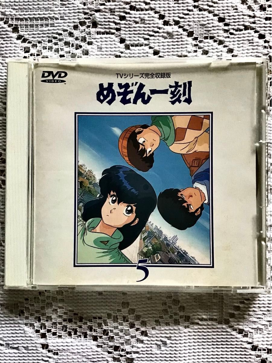 dvd「めぞん一刻・5巻」|Yahoo!フリマ(旧PayPayフリマ) dvd「めぞん一刻・5巻」|Yahoo!フリマ(旧PayPayフリマ)