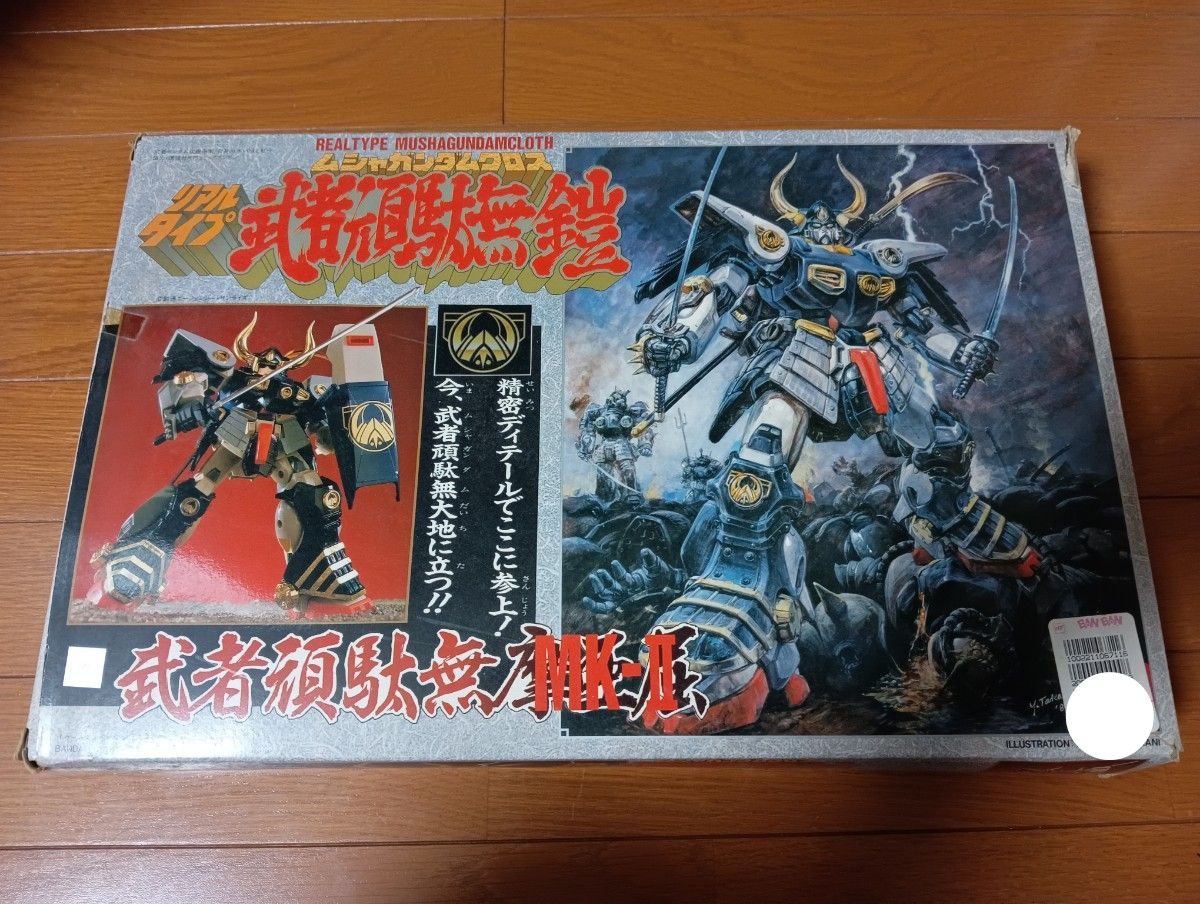 当時物】 武者頑駄無鎧 武者ガンダムクロス リアルタイプ 武者 当時物】 武者頑駄無鎧 武者ガンダムクロス リアルタイプ 武者
