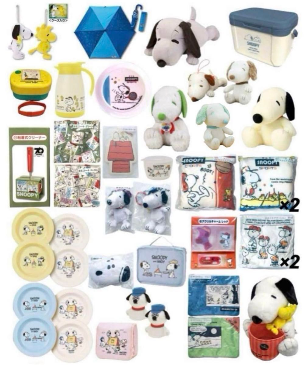 スヌーピー くじ プライズ まとめ売り ぬいぐるみ 傘 ポット スヌーピー くじ プライズ まとめ売り ぬいぐるみ 傘 ポット