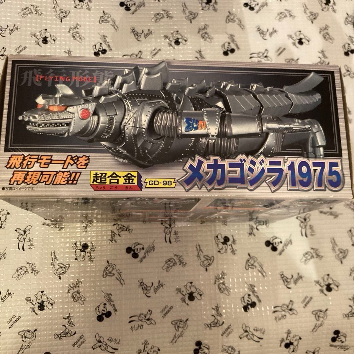 未開封 GD-98 超合金メカゴジラ1975 (フィギュア) [バンダイ 未開封 GD-98 超合金メカゴジラ1975 (フィギュア) [バンダイ